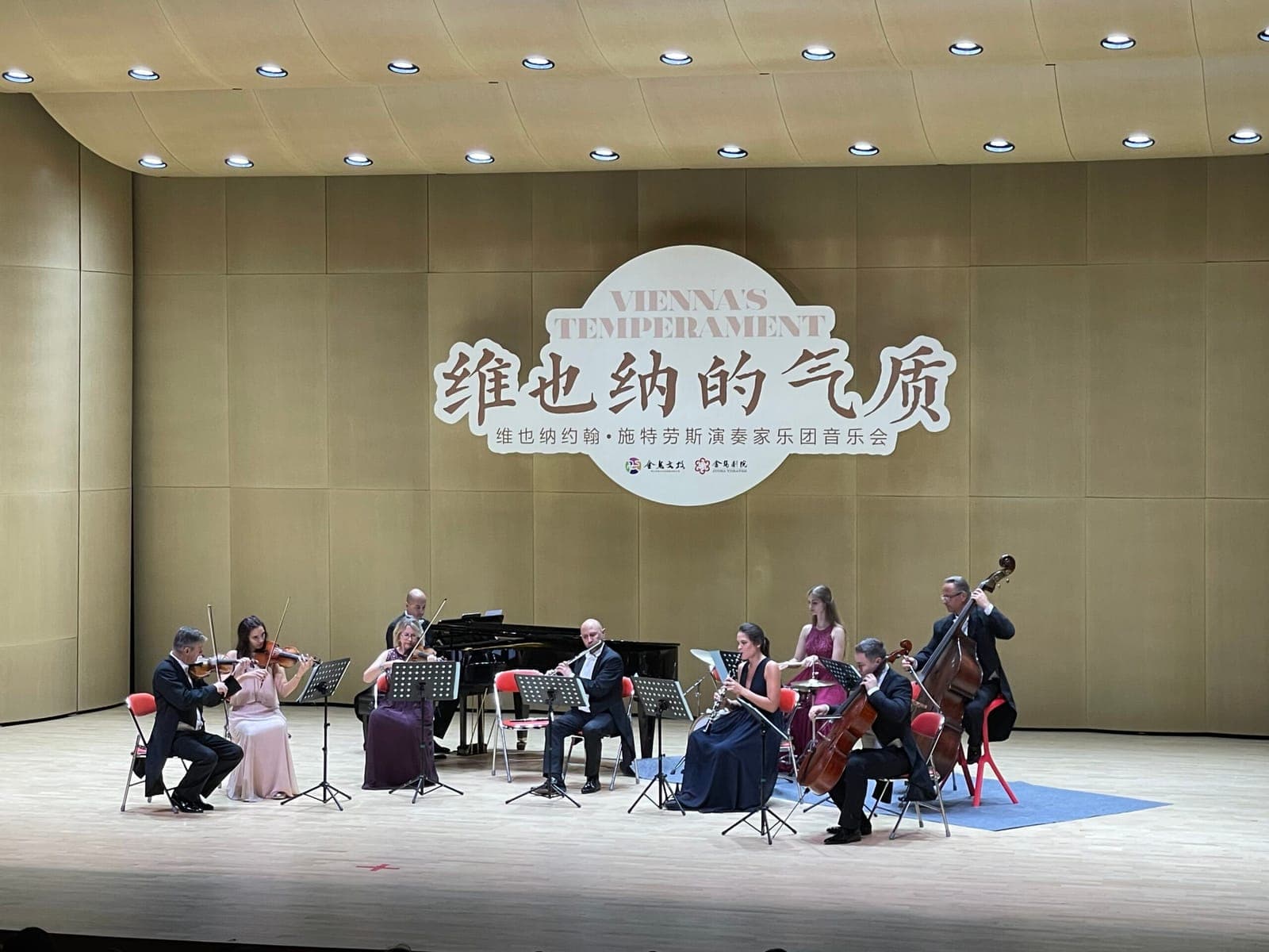 Impressionen: China, 2023